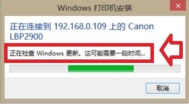 打印机windows,update,检查windows,windows