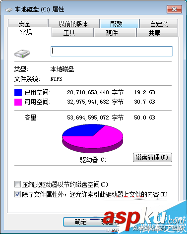 win7复制粘贴快捷键,电脑复制粘贴快捷键