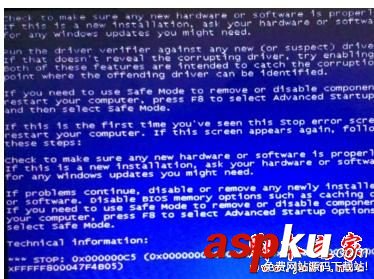 win7,关机,蓝屏