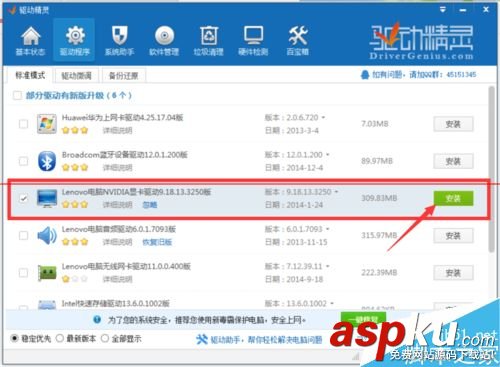 电脑显卡怎么升级,电脑显卡驱动怎么升级,台式电脑显卡怎么升