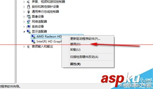 关闭独立显卡,电脑显卡