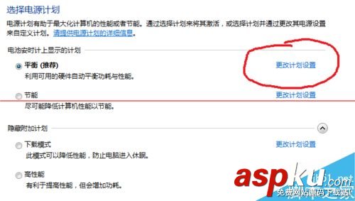 笔记本切换独显,笔记本集显独显切换,笔记本怎么切换独显