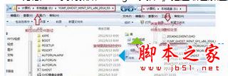 Win7系统,还原C盘,usage,error,10100,Invalid,switch