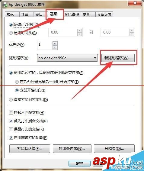 HP1010,打印机,deskjet1010