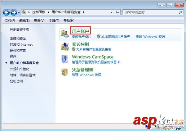 Win7,HIPS工具