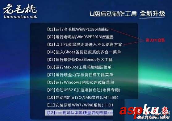 win7系统,无法开机,WUMTC,is,missing
