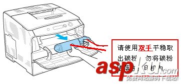 Replace,Toner,打印机,液晶屏