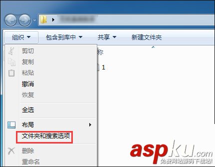 Win7,共享按钮,共享文件
