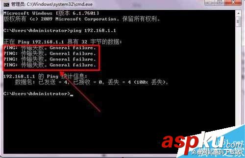 路由器连不上网,win7系统连不上路由器