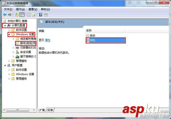 Win7,自动清理,清理垃圾
