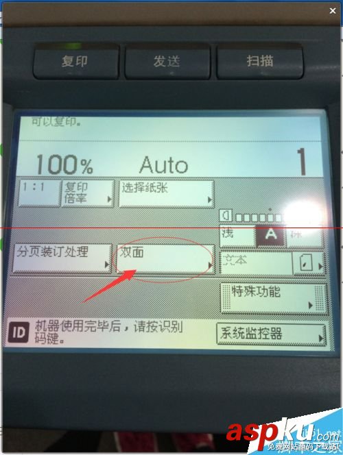 佳能iR2022打印机,单面打印机,双面打印