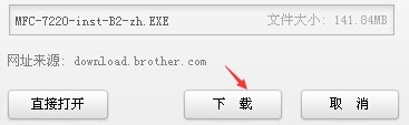 兄弟2820传真机,兄弟2820,兄弟2820扫描