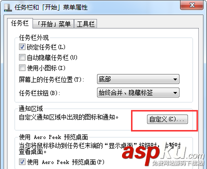 Win7,本地连接