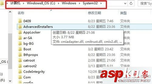 win7系统,软件,程序,comdlg32.ocx