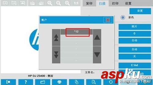 惠普扫描PDF,quickpdfscanner,惠普打印机