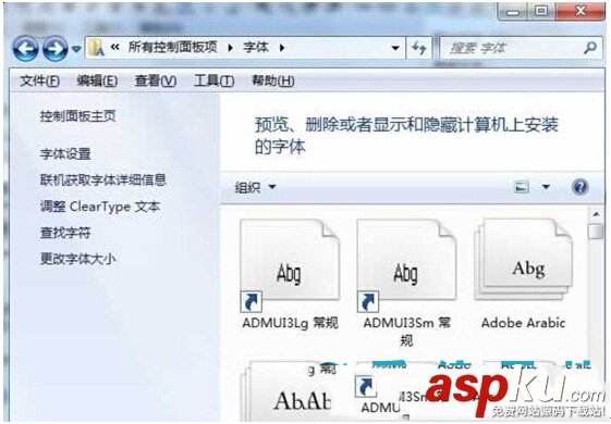 win7,网页字体
