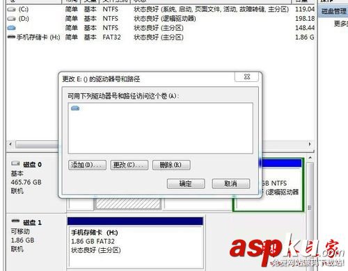 win7纯净版,win7系统,计算机,E盘
