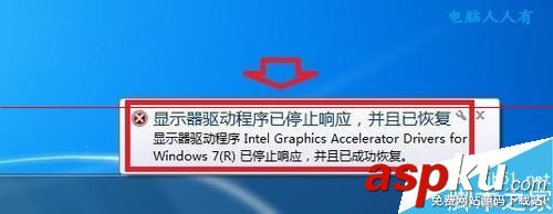 显卡驱动停止响应,win7显卡驱动,nvidia
