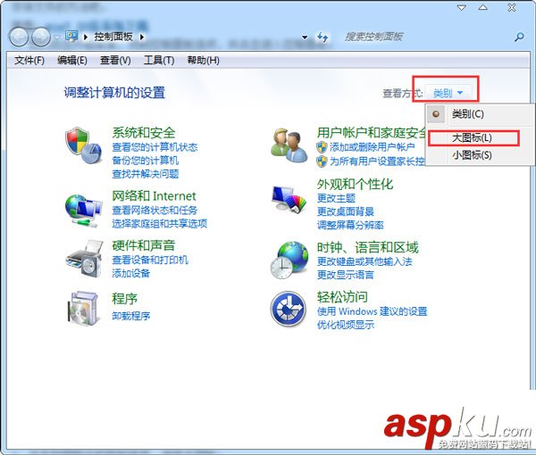 Win7,字体