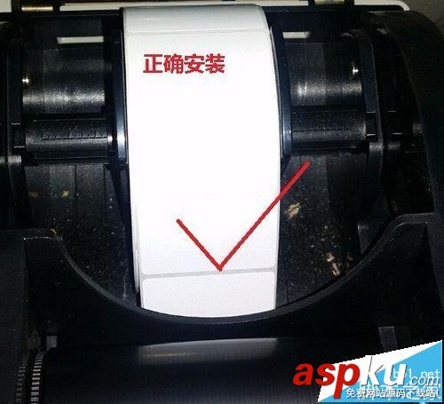北洋条码打印机2100e