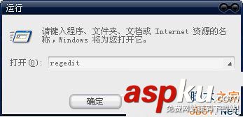 Win7,内存不能为Read,Read