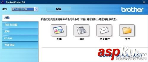 兄弟2820传真机,兄弟2820,兄弟2820扫描