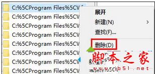Win7系统,注册表,注册表已停止工作