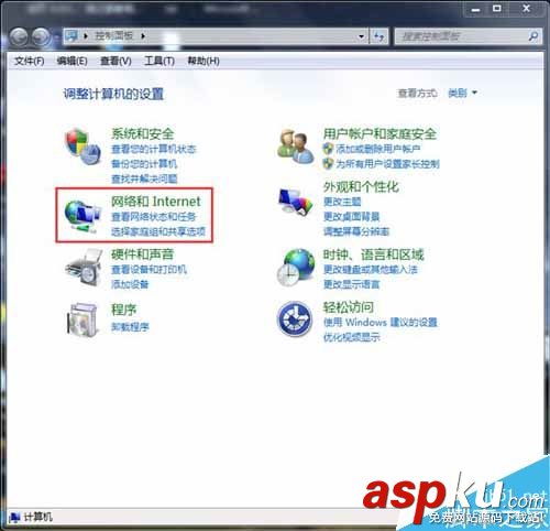路由器连不上网,win7系统连不上路由器
