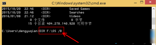 win7,DIR命令