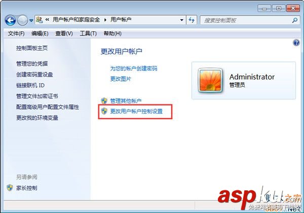 Win7,HIPS工具