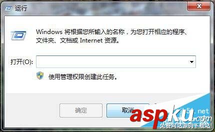 Win7,命令行窗口