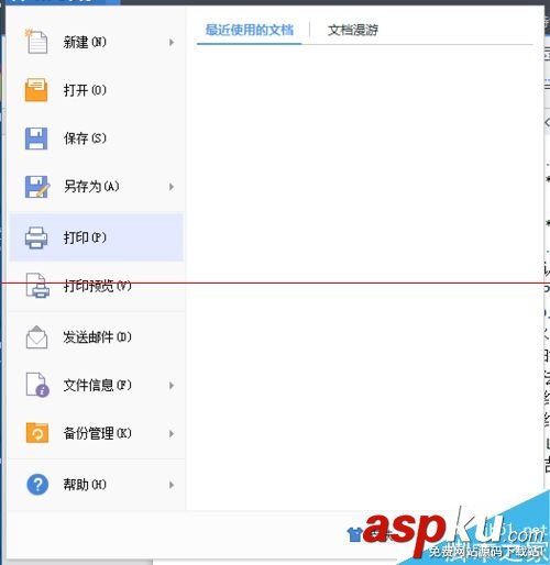 pdf虚拟打印机,adobe,win7,pdf虚拟