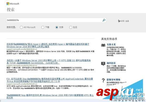 Win7,0x0000007,蓝屏故障