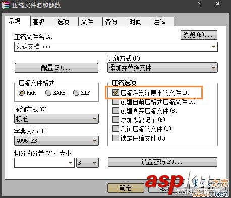 Win7,桌面图标