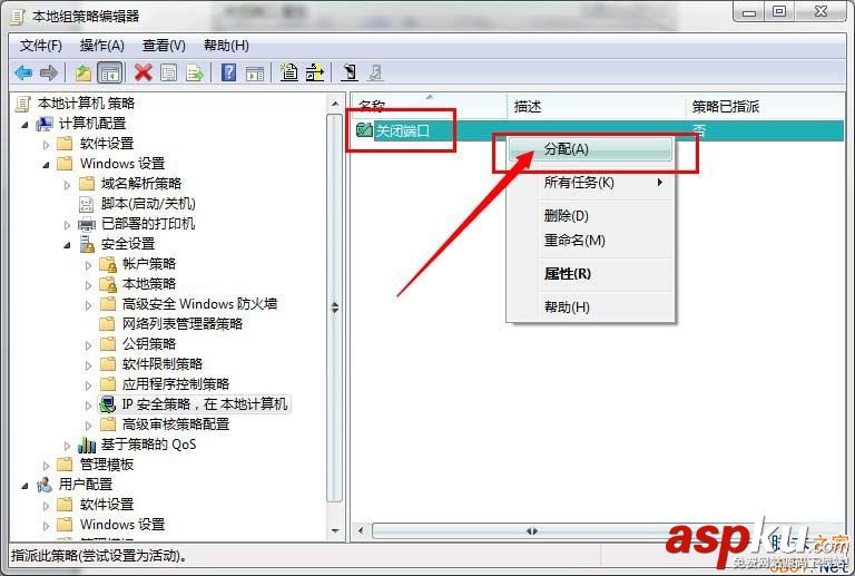 Win7,危险端口,端口