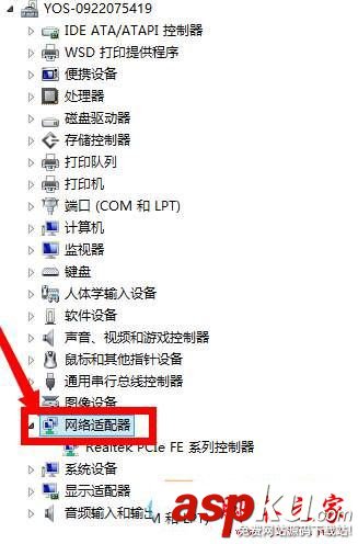 Win7系统,本地连接,本地连接禁用