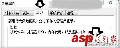 win7系统,microsoft注册服务器已停止工作