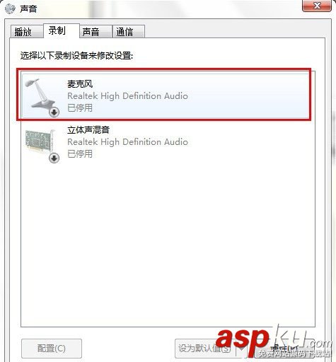 Win7,耳麦,不能说话
