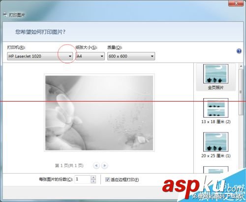打印机,图片