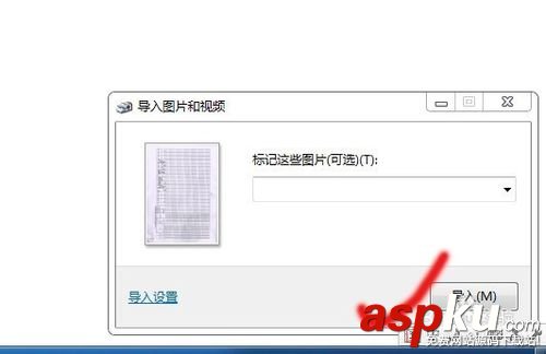 怎么扫描文件,打印机如何扫描文件,打印机扫描怎么用