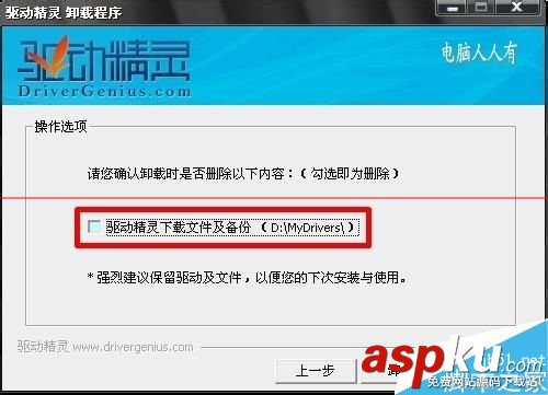 显卡驱动停止响应,win7显卡驱动,nvidia