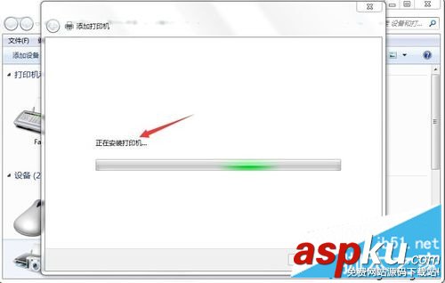 win7,网络打印机,打印机驱动