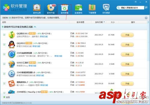 win7系统,虚拟光驱,电脑