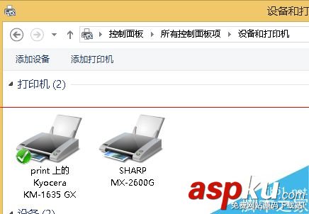 打印机驱动安装