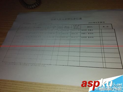 爱普生,打印机,黑色条文