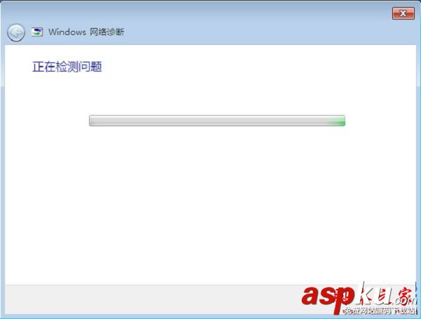Win7系统,wifi,信号,感叹号