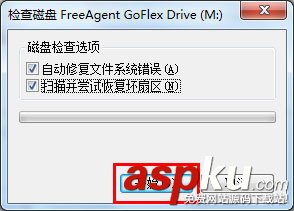 win7可移动磁盘打不开,win7可移动磁盘