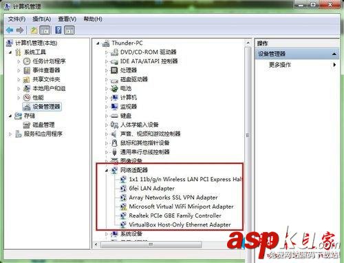 win7系统,电脑,待机,断网