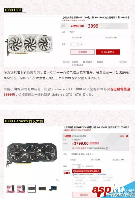GTX1080Ti,公版,国行
