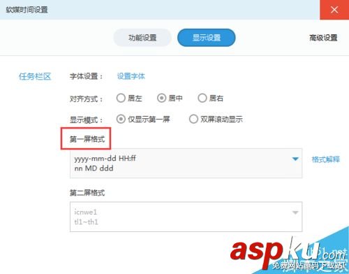 Win7,时间
